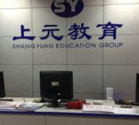 宜兴会计培训掘进之道 2013年注册会计师培训的现实与前瞻