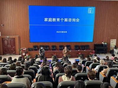 灵武市 家校社携手打通育人‘最后一公里’